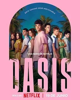 Oasis 绿洲谜踪
